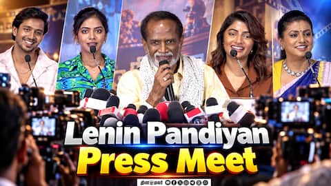 Actress Roja, Gangai Amaran Speech Lenin pandiyan Press Meet | Isaignani Ilaiyaraaja