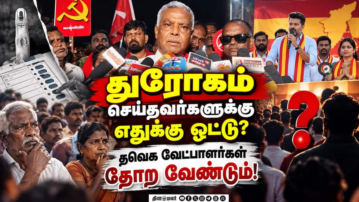 தவெக வேட்பாளர்கள் தோற்கடிக்கப்பட வேண்டும்: சிபிஎம் சண்முகம்