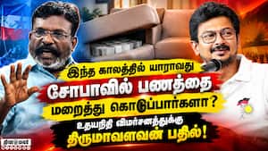 CM 2031 கார் பதிவெண் குறித்து திருமாவளவன் விளக்கம்! Thirumavalavan  