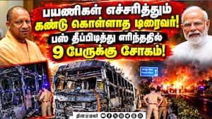 உத்தரபிரதேசத்தில் நடந்த சம்பவத்துக்கு பிரதமர் மோடி இரங்கல்! UP  