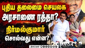 அதிமுகவில் இருந்து எம்எல்ஏக்கள் ராஜினாமா செய்தது ஏன்? Nirmal Kumar  