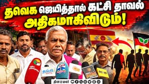 இடைத்தேர்தலில் தவெகவை  தோற்கடிக்கணும்: சண்முகம் Shanmugam  