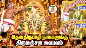 ஆன்மிகம் செய்திகள் 