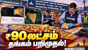 மாவட்ட செய்திகள்  