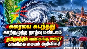 தமிழகம் முழுதும் பரவலாக மழைக்கு வாய்ப்பு: வானிலை மையம் அறிவிப்பு