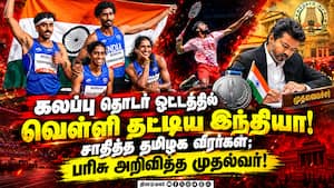 ஆசிய விளையாட்டில் இந்தியாவுக்கு மேலும் ஒரு பதக்கம்! Asian Games 