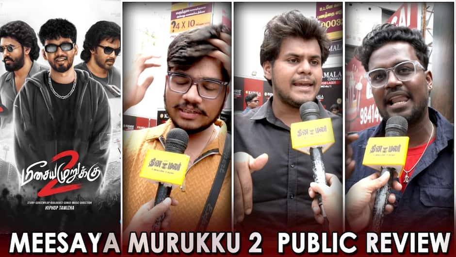 Meesaya Murukku 2 Public Review | Meesaya Murukku 2 FDFS | ரசிகர்கள் Reaction | Hiphop Tamizha