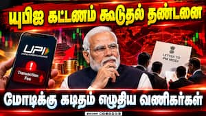 தாவர புரதம் உற்பத்திக்கு ₹50 லட்சம் வரை மானியம்  