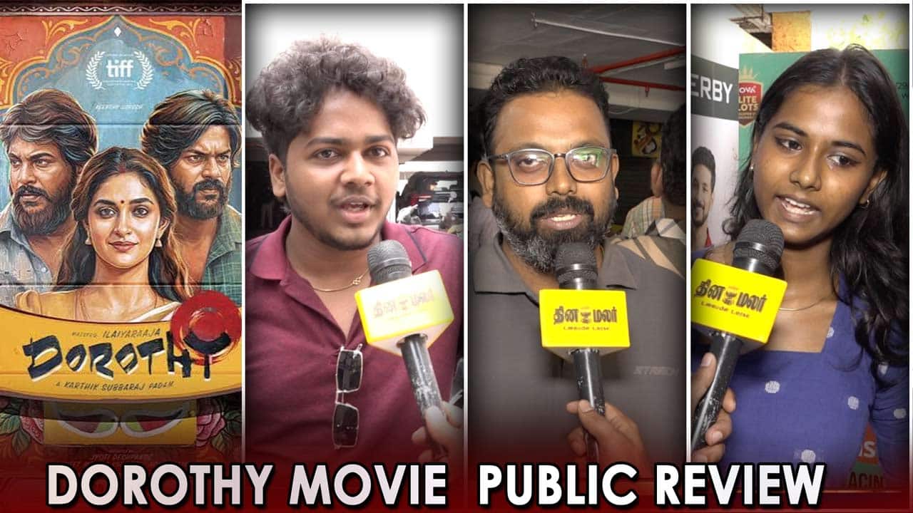 Dorothy Public Review | Keerthy Suresh | ரசிகர்கள் சொன்ன Review! | Keerthy Suresh