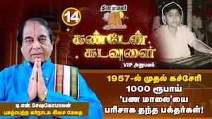 7-வயது பாலகனுக்கு பக்கவாத்தியம் வாசித்த ஜாம்பவான்கள்!
