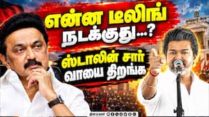 பச்ச புள்ளைங்க சார்; கொந்தளித்த CM விஜய் TNCM Vijay 