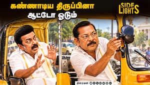 அமைச்சர் ஆனந்த் எடுத்த சபதம் ! மதுராந்தகத்தில் பக்கா ஸ்கெட்ச்  
