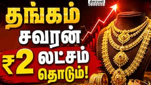 வங்கிகள் ஸ்டிரைக் ; கடன் செலுத்த அவகாசம் கொடுங்க!  