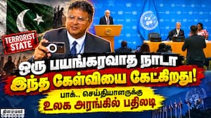 பதிலடி கொடுக்க முயன்ற பாக் ஊடகத்துக்கு நெத்தியடி!  