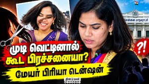ஒரு பெண்ணாக என்னை மதியுங்கள்! விமர்சனத்துக்கு பதிலடி Mayor Priya  