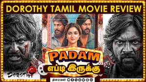 டோரதி  