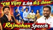  வீடியோ