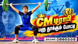 200க்கும் மேற்பட்டோர் ஆர்வமுடன் பங்கேற்பு 