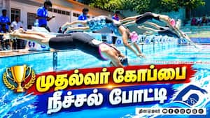 150க்கும் மேற்பட்டோர் ஆர்வமுடன் பங்கேற்பு | CM Trophy 150க்கும் மேற்பட்டோர் ஆர்வமுடன் பங்கேற்பு | CM Trophy