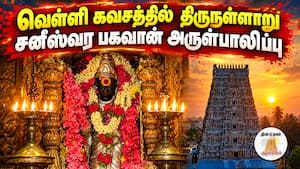 ஆன்மிகம் செய்திகள் 