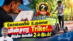 கோவையில் உருவான மின்சார Trike!… இந்திய அளவில் 2-ம் இடம்!