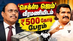 மாவட்ட செய்திகள்  