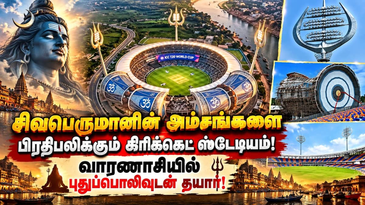 வாரணாசியில் கிரிக்கெட் ஸ்டேடியம் கட்ட மோடி அடிக்கல்