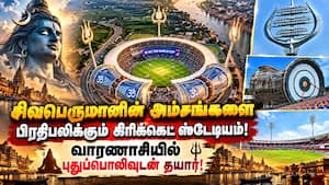 பொதுபோக்குவரத்தில் புதிய அம்சமாக மாறப்போகும் ரோப்வே! Varanasi  
