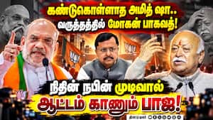தமிழகத்தில் தள்ளாடும் பாஜ! கண்டுகொள்ளாத தேசிய தலைமை!