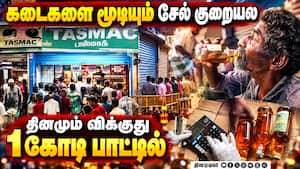 வீக் எண்டில் அதையும் தாண்டி சேல்!  