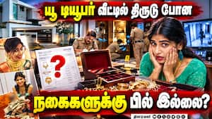 பாலோவர்ஸ் பக்கம் திரும்புகிறது விசாரணை! | Nagercoil பாலோவர்ஸ் பக்கம் திரும்புகிறது விசாரணை! | Nagercoil