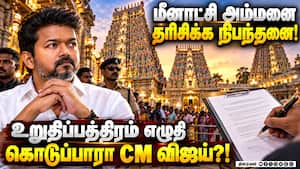 தாய் மாமன் தங்க மோதிரம் திட்டம் மதுரையில் நாளை துவக்கம்!  