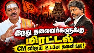 பயங்கரவாத அச்சுறுத்தல்! பாதுகாப்பை பலப்படுத்துங்க  
