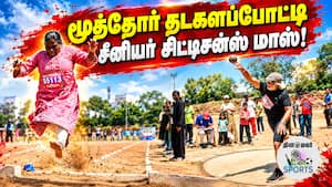 450 பேர் ஆர்வமுடன் பங்கேற்பு 