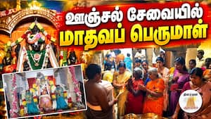 ஆன்மிகம் செய்திகள் 