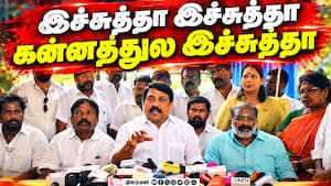 பாஜக - திமுக கூட்டணியா? நயினார் பளீச்  