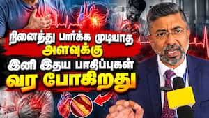 இனிவரும் காலங்கள் கடுமையாக இருக்கும்: இதய டாக்டர் எச்சரிக்கை  