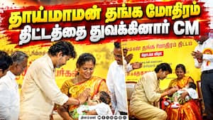 மாவட்ட செய்திகள்  