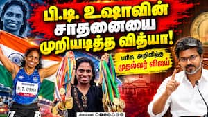 42 ஆண்டுகளுக்கு பின் புதிய தேசிய சாதனை  Asian Games  
