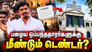 புகாருக்கு ஆதாரம் இருந்தால்   உடனே ஆக்ஷன்: அமைச்சர் விக்னேஷ் Vignesh  