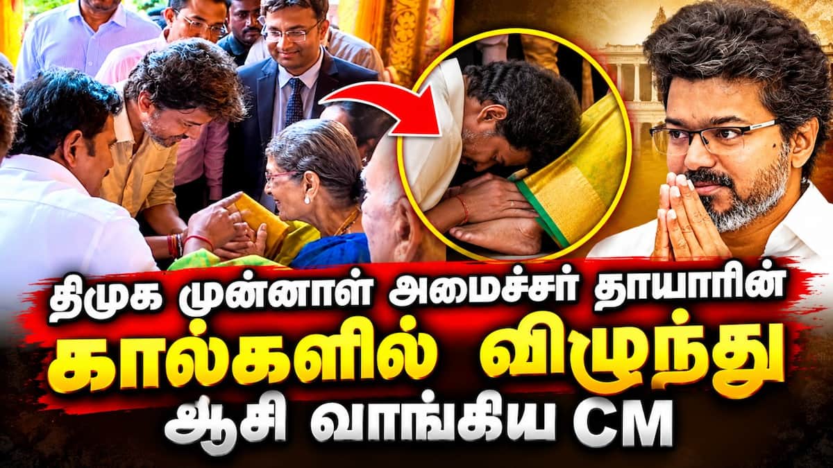 மதுரை மீனாட்சி அம்மன் கோயிலில் முதல்வர் விஜய் தரிசனம்