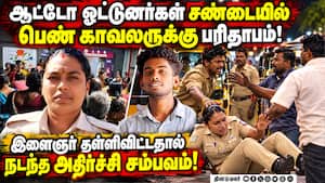 பரமக்குடி அரசு ஆஸ்பிடலில் நடந்த சம்பவம் குறித்து போலீஸ் தீவிர விசாரணை! Government Hospital  