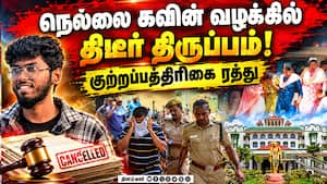 சுர்ஜித் பெற்றோருக்கு சாதகமாக வந்த உத்தரவு  