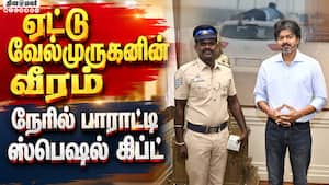 உயிரை பணயம் வைத்த போலீசுக்கு CM சொன்ன அட்வைஸ்  