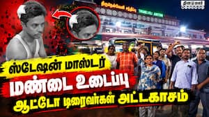 மாவட்ட செய்திகள்  