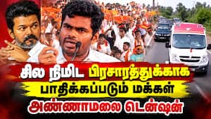 இது தான் மக்கள் ஆட்சியா? CM புரிஞ்சிக்கணும்  