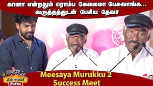 கானா என்றதும் ரொம்ப கேவலமா பேசுவாங்க…  