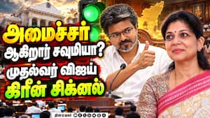 தவெக ஆட்சியில் நடக்கப்போகும் மிகப்பெரிய மாற்றம்  