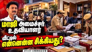 100 கோடி மோசடி வழக்கில் அடுத்தடுத்த திருப்பங்கள்  