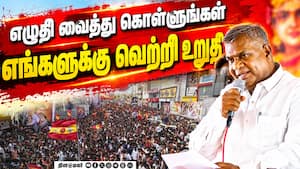 உங்கள் கனவுகளை முதல்வர் நிறைவேற்றுவார் | TVK